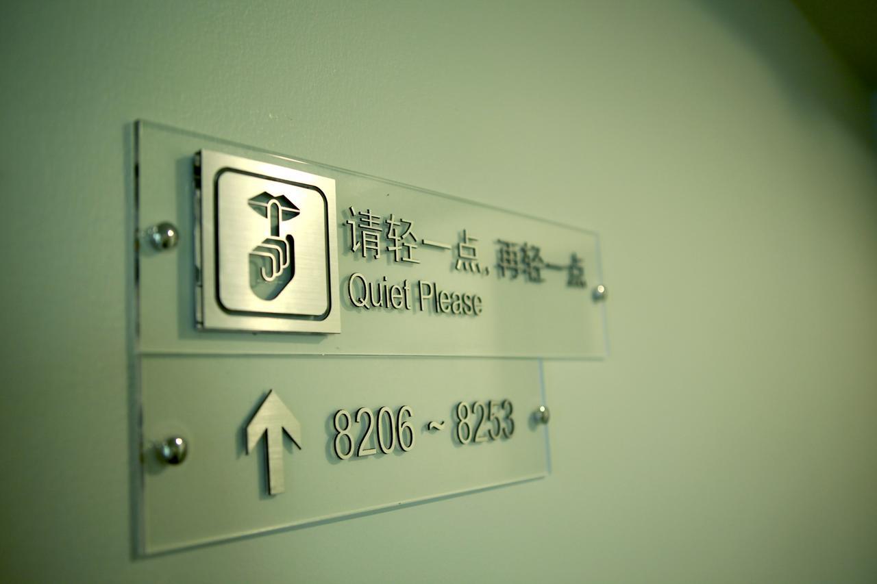 Jinjiang Gucheng North Road